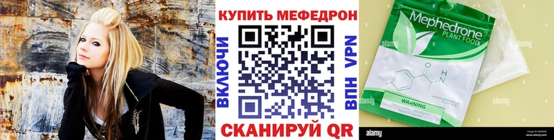 Наркошоп купить А ПВП  COCAIN  Гашиш  Меф  Конопля  Полярные Зори