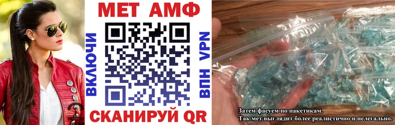 Купить закладки  Полярные Зори  Amphetamine Розовый 
