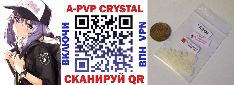 Купить закладки  Полярные Зори  Alfa_PVP крисы CK 