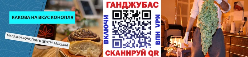 Купить закладки Полярные Зори Cannafood конопля
