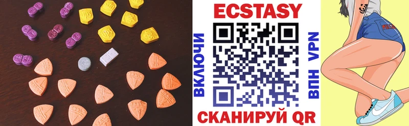 ЭКСТАЗИ DUBAI  Купить где  Полярные Зори 