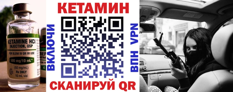 Купить  Полярные Зори  Кетамин VHQ 