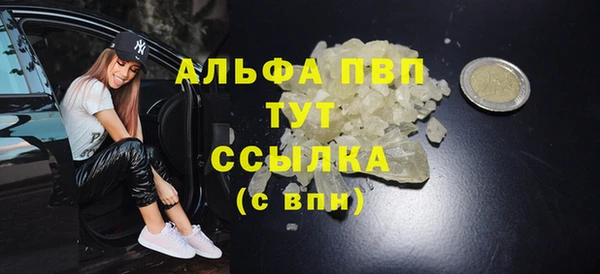 экстази Волосово