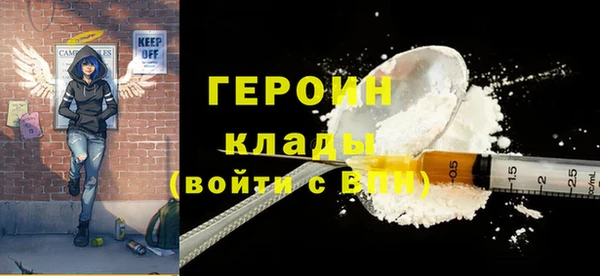 экстази Волосово