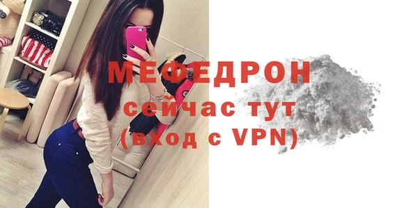 каннабис Волоколамск