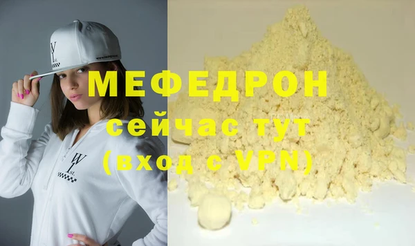 винт Володарск