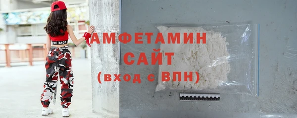 каннабис Волоколамск
