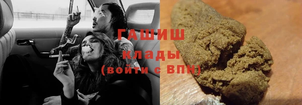 экстази Волосово