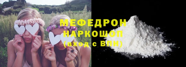 каннабис Волоколамск