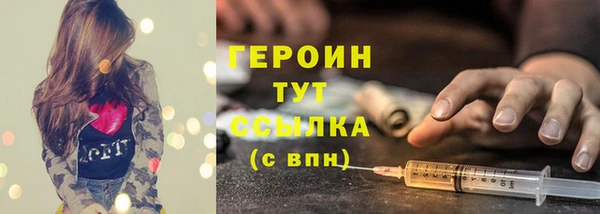 экстази Волосово