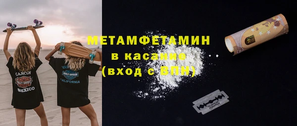 экстази Волосово