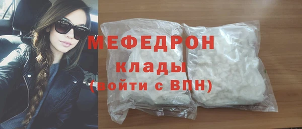 экстази Волосово