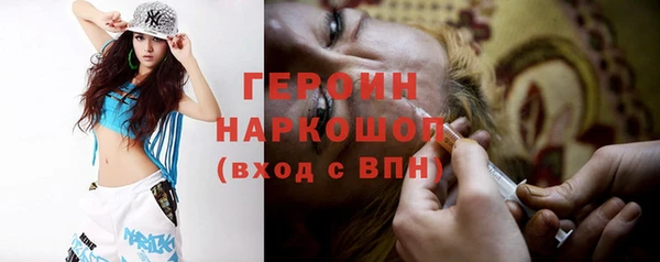 винт Володарск