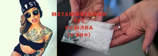 экстази Волосово