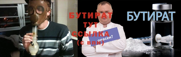 экстази Волосово