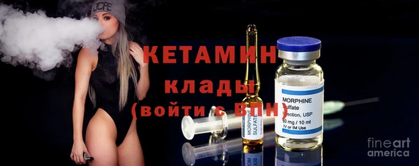 экстази Волосово