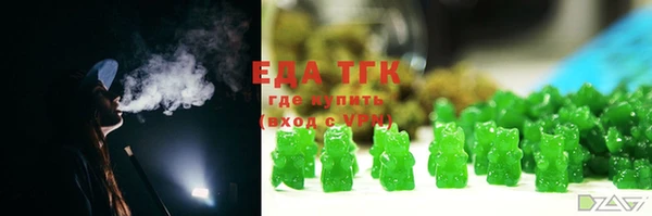 MDMA Сосновоборск