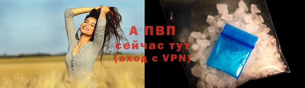 каннабис Волоколамск