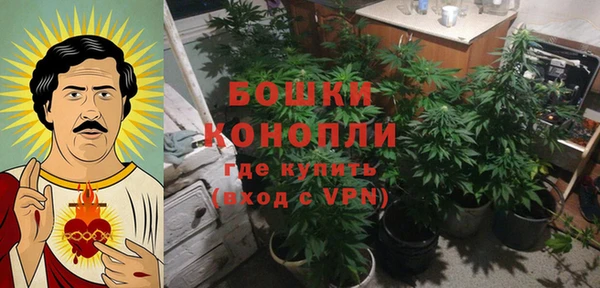 экстази Волосово