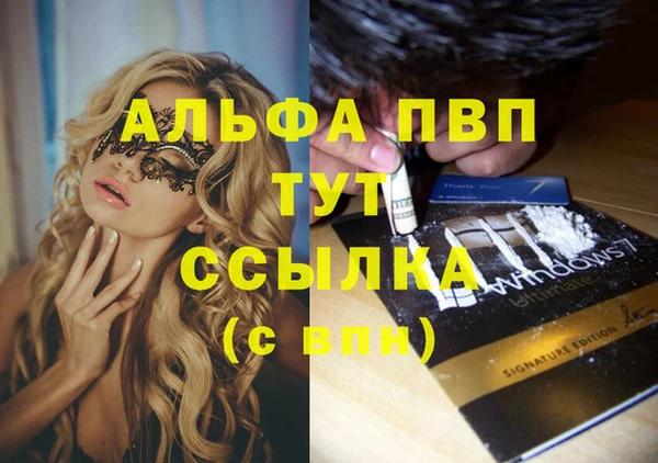 каннабис Волоколамск