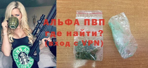 каннабис Волоколамск