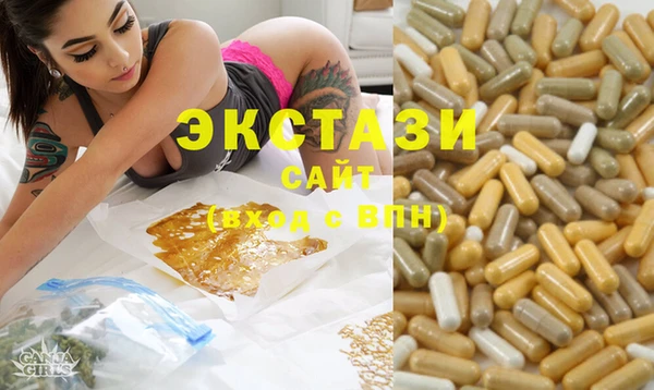 каннабис Волоколамск