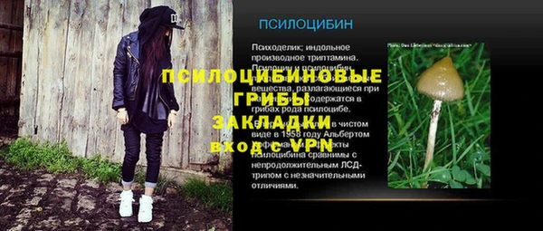 каннабис Волоколамск