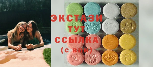 винт Володарск