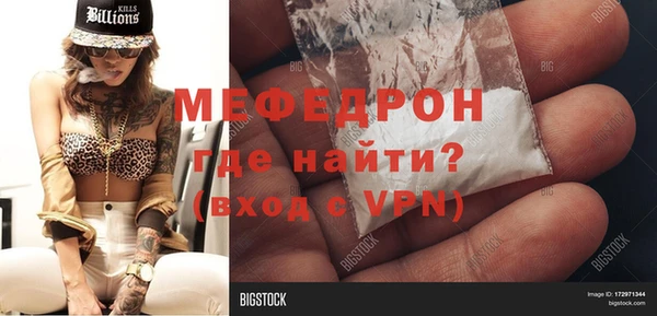 винт Володарск