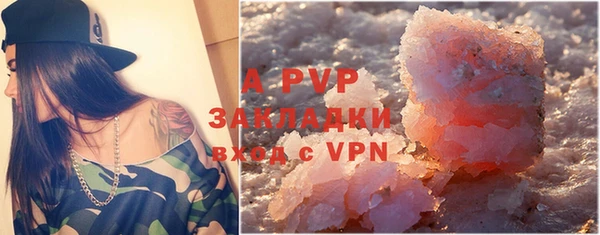 каннабис Волоколамск