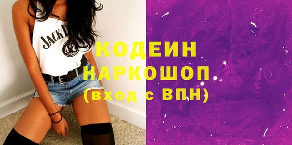 каннабис Волоколамск