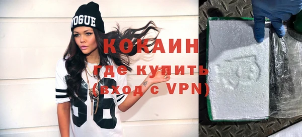экстази Волосово