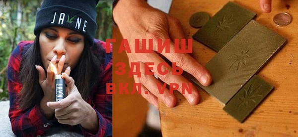 каннабис Волоколамск