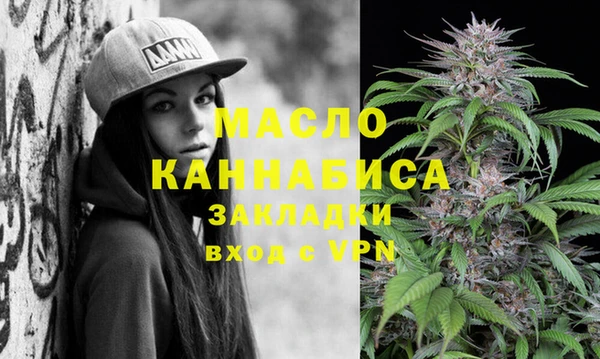 экстази Волосово