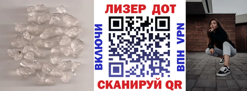 Лсд 25 экстази ecstasy  Купить  Полярные Зори 
