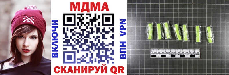 MDMA crystal  Купить где  Полярные Зори 
