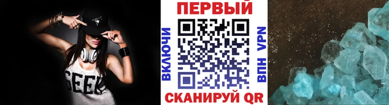 Метамфетамин пудра  Купить закладки  Полярные Зори 