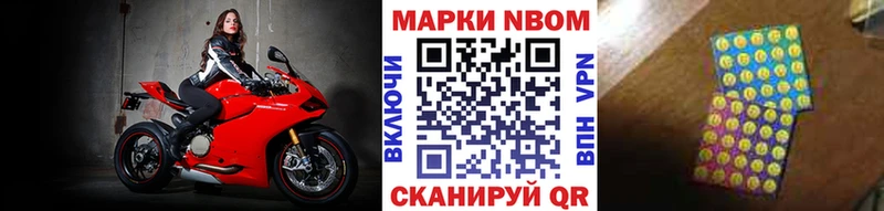 Наркотические марки 1,5мг  Купить где  Полярные Зори 