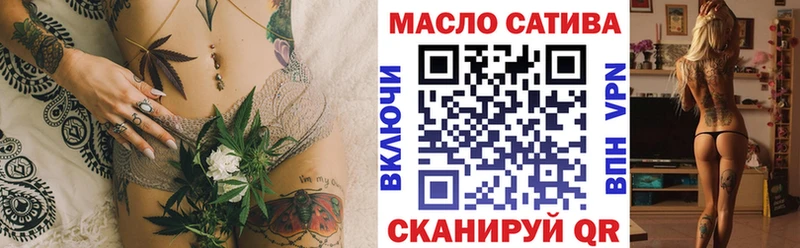 ТГК гашишное масло  Купить  Полярные Зори 