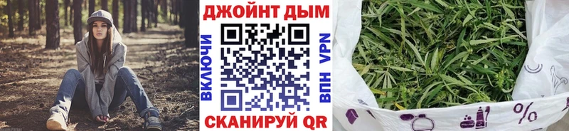 Бошки Шишки White Widow  Купить где  Полярные Зори 